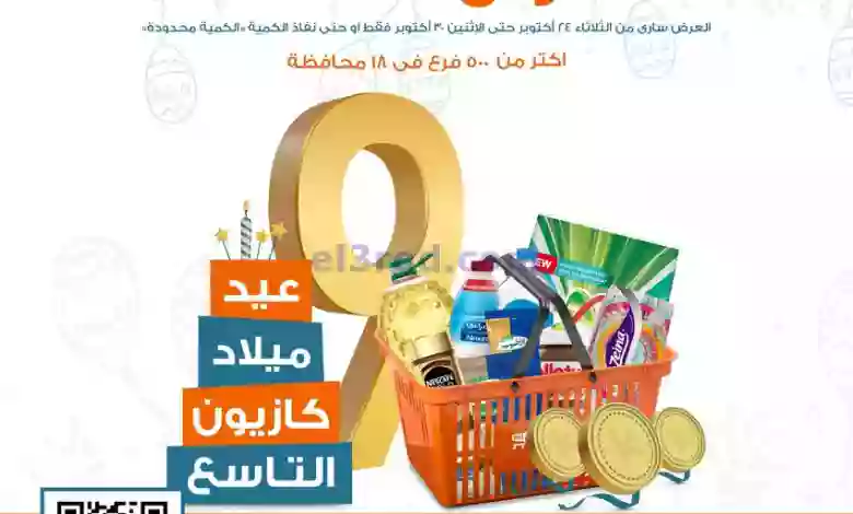 el3rod.com00011-314
