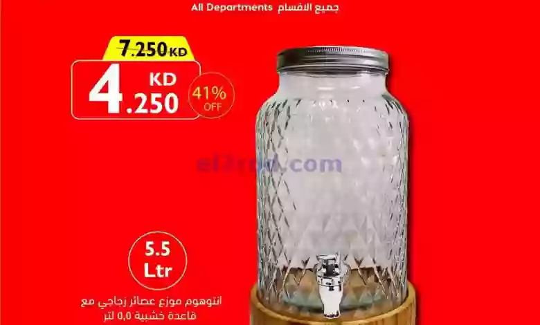 el3rod.com00011-88