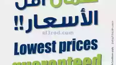 el3rod.com00013-150