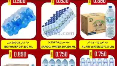 el3rod.com00013-398