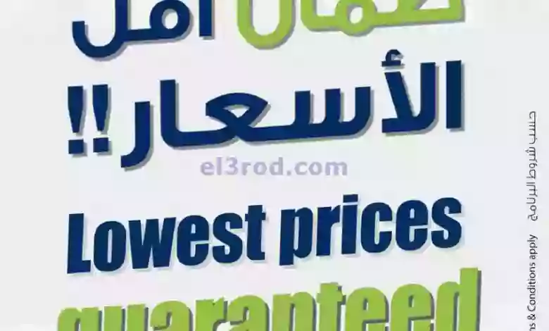 el3rod.com00020-78