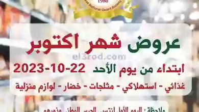 el3rod.com00021-137