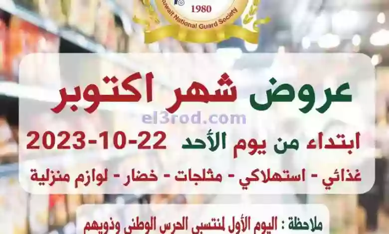 el3rod.com00021-137
