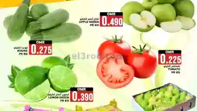 عروض البادية هايبر ماركت عمان|23-10-2023|صفقات el3rod.com00021-161