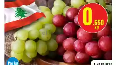 عروض مونوبري الكويت|5 حتى 10-10-2023 el3rod.com00023-26