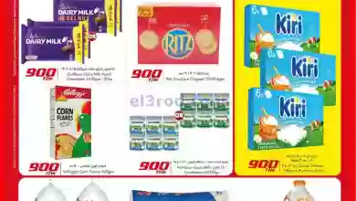 el3rod.com00039-26