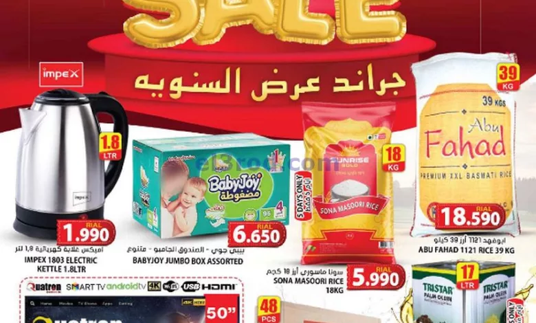 el3rod.com00001-1032