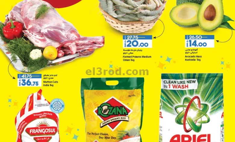 el3rod.com00001-112