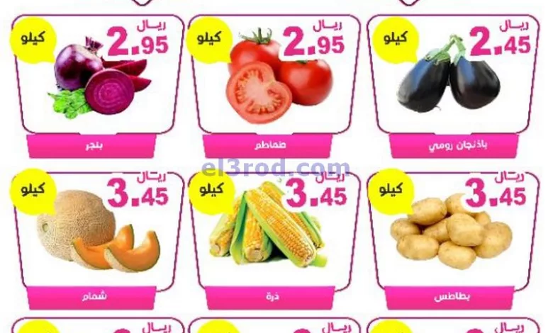 el3rod.com00001-1134