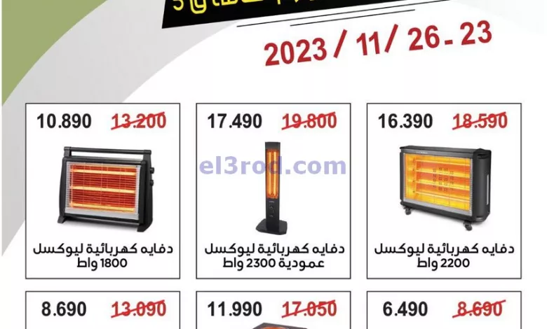 el3rod.com00001-1145