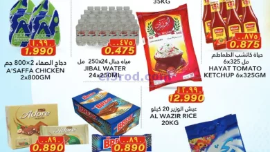 el3rod.com00001-1152
