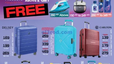 عروض سفاري الامارات|حتى 26-11-2023|اشتري el3rod.com00001-1191