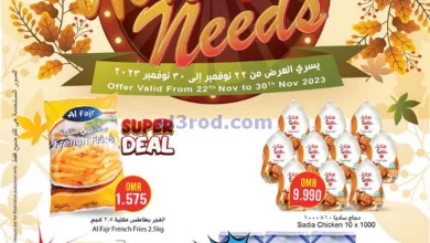 el3rod.com00001-1203
