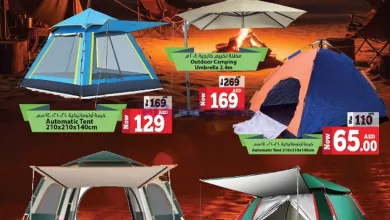 عروض كنز هايبر الإمارات|حتى 29-11-2023|كامبينج el3rod.com00001