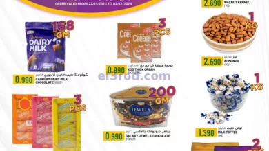 el3rod.com00001-1229