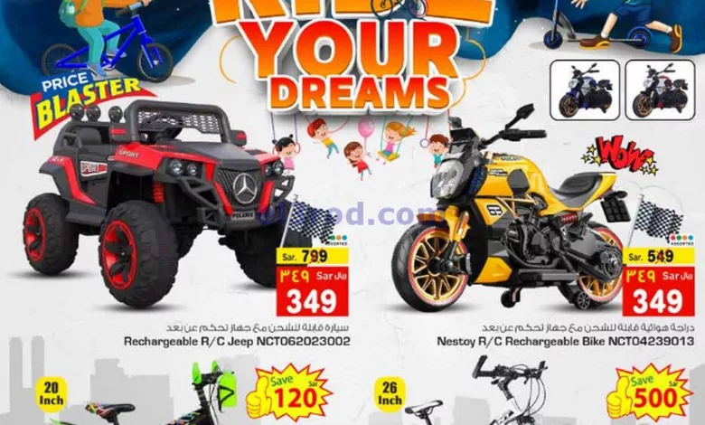 el3rod.com00001-1230