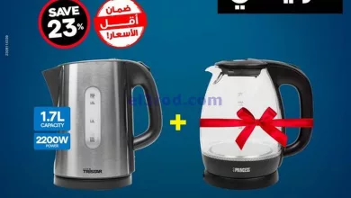 عروض إلكترونيات الغانم الكويت|من 25-11-2023 el3rod.com00001-1245