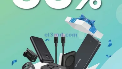 عروض يوريكا الكويت|25-11-2023|الجمعه الخضراء el3rod.com00001-1256