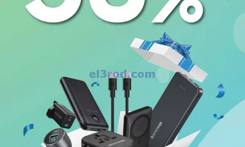عروض يوريكا الكويت|25-11-2023|الجمعه الخضراء el3rod.com00001-1256