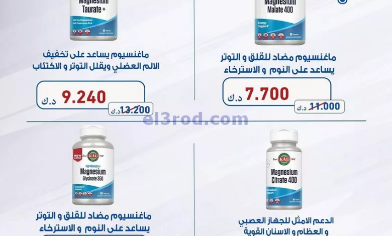 el3rod.com00001-1265