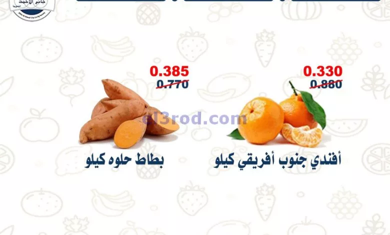 el3rod.com00001-1276