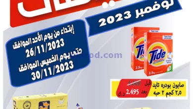 el3rod.com00001-1277