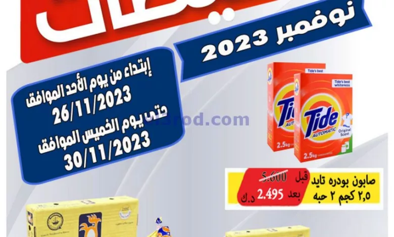 el3rod.com00001-1277