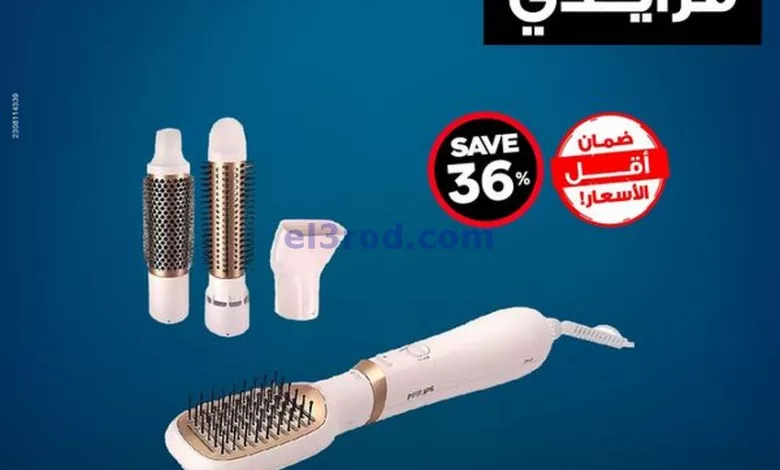 el3rod.com00001-1287