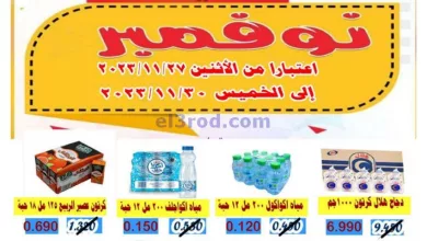 el3rod.com00001-1307