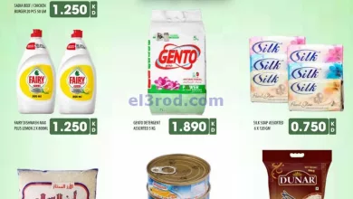 el3rod.com00001-1316