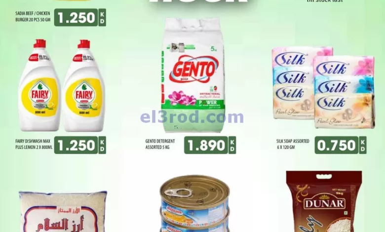 el3rod.com00001-1316