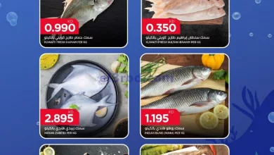 عروض أونكوست الفروانية الكويت|27 حتى 29-11-2023 el3rod.com00001-1325