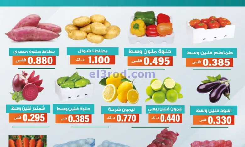 el3rod.com00001-1355
