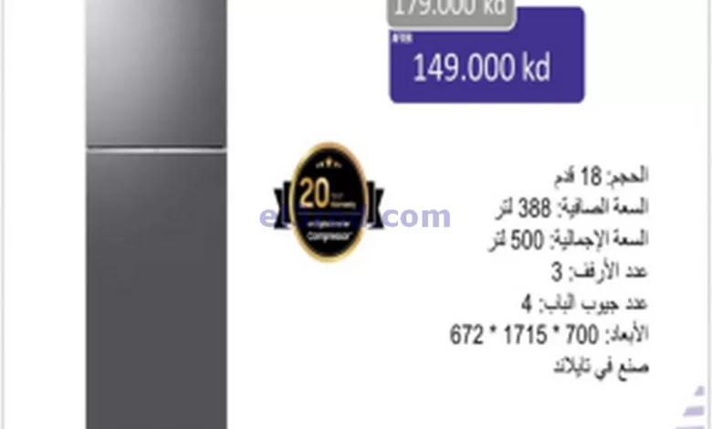 el3rod.com00001-1385