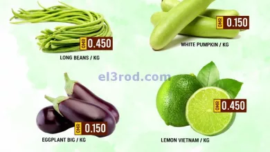 عروض الكرامة هايبر روي عمان|حتى 29-11-2023|فريش el3rod.com00001-1403