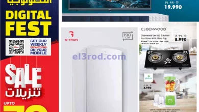 el3rod.com00001-1418