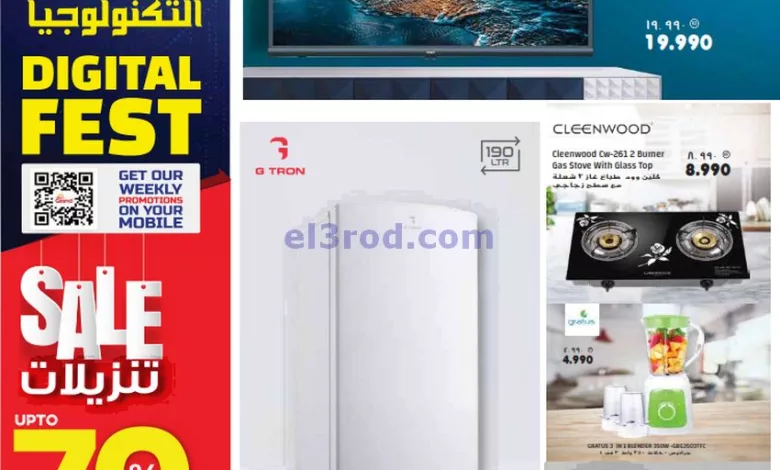 el3rod.com00001-1418
