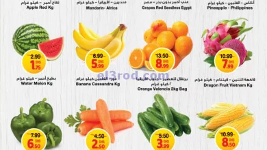 عروض جمعية الامارات التعاونية|3 حتى 5-11-2023 el3rod.com00001-143