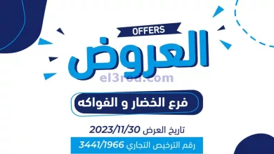 el3rod.com00001-1464