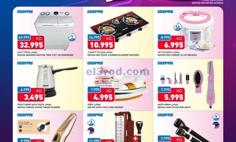 el3rod.com00001-1478