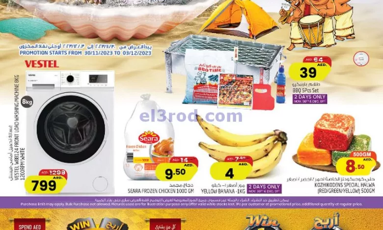 el3rod.com00001