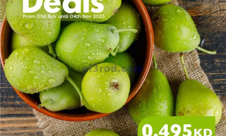 عروض سيتى سنتر الكويت|حتى 4-11-2023|طازجة el3rod.com00001-149