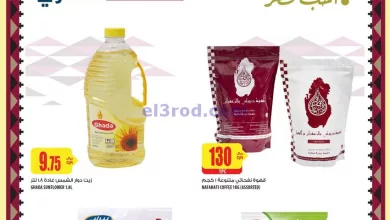 el3rod.com00001-1504