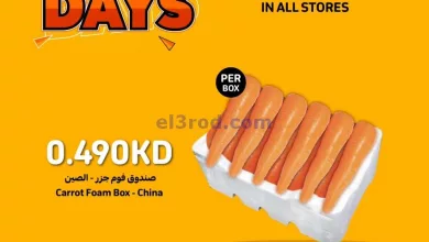 el3rod.com00001-1517