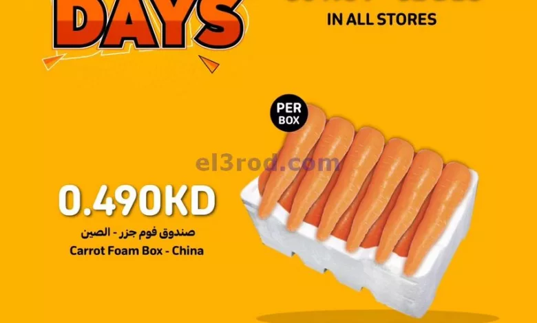 el3rod.com00001-1517
