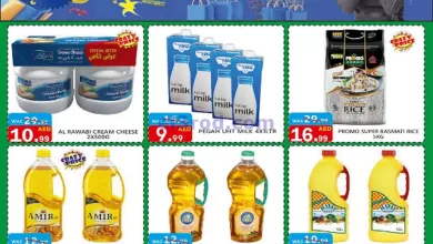 عروض يونايتد هايبرماركت الامارات|3 حتى 5-11-2023 el3rod.com00001-155