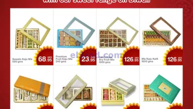 عروض شويترامس الامارات|حتى 15-11-2023|عرض ديوالي el3rod.com00001-165
