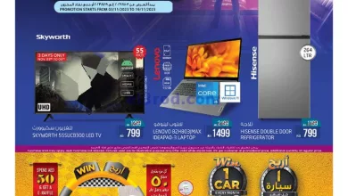 عروض سفاري الامارات|حتى 19-11-2023|ديجي فيست el3rod.com00001-176