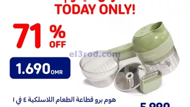el3rod.com00001-249