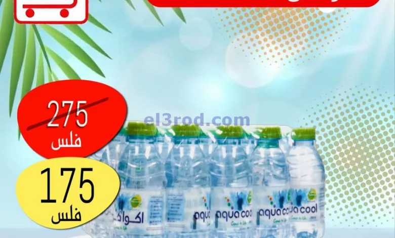el3rod.com00001-259